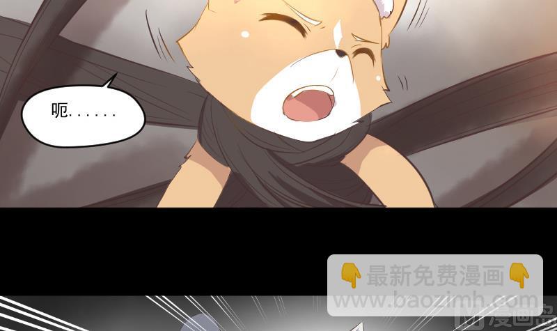 第12话 无能为力-第10话