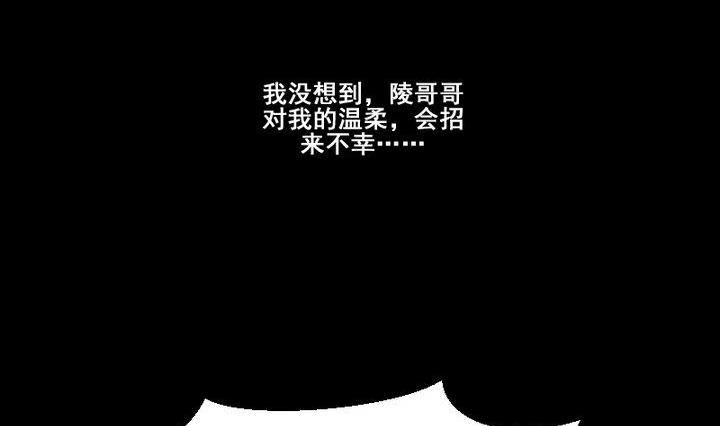 第16话 九狸的过去-第12话