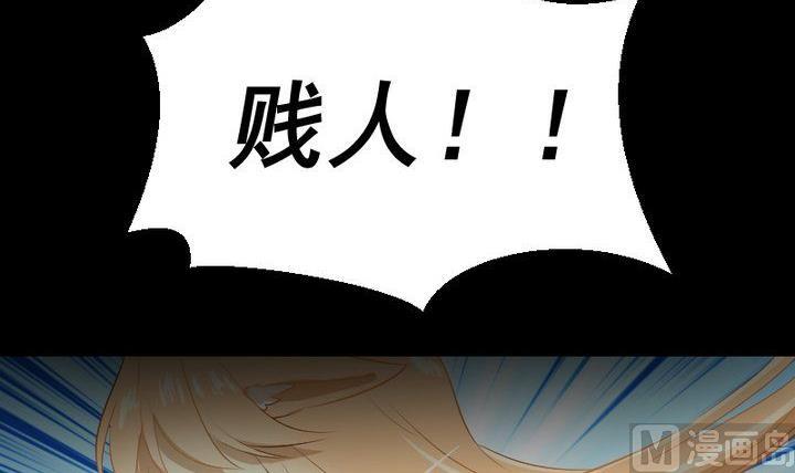 第16话 九狸的过去-第12话