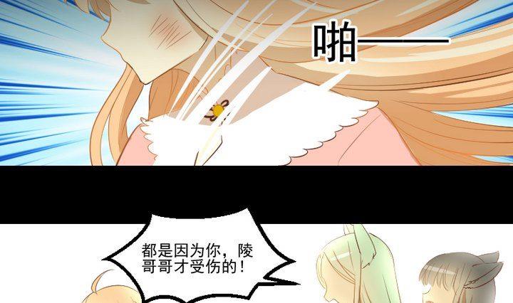 第16话 九狸的过去-第12话