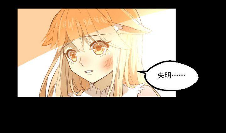 第16话 九狸的过去-第12话