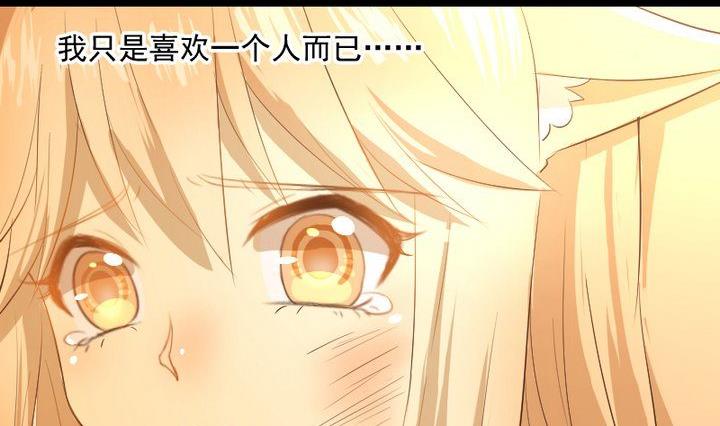 第16话 九狸的过去-第12话