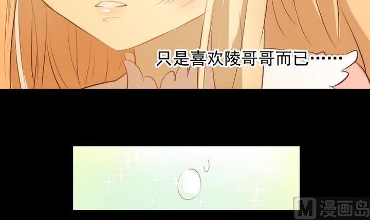 第16话 九狸的过去-第12话