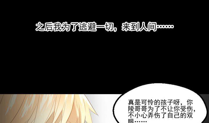 第16话 九狸的过去-第12话