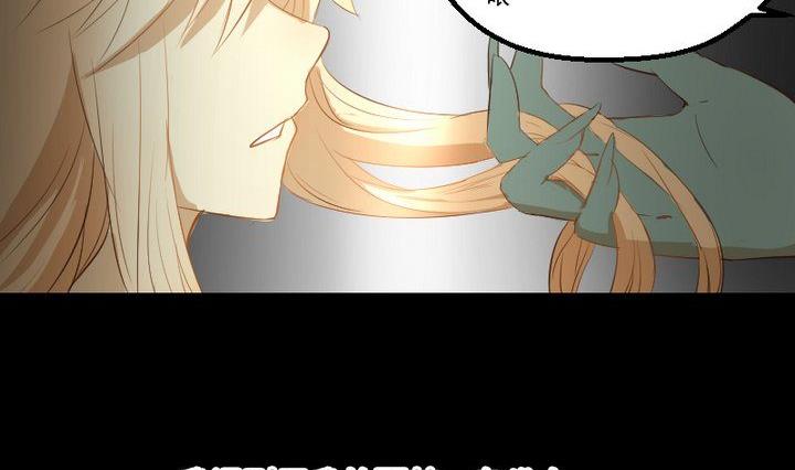 第16话 九狸的过去-第12话