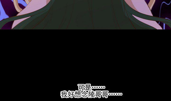 第16话 九狸的过去-第12话