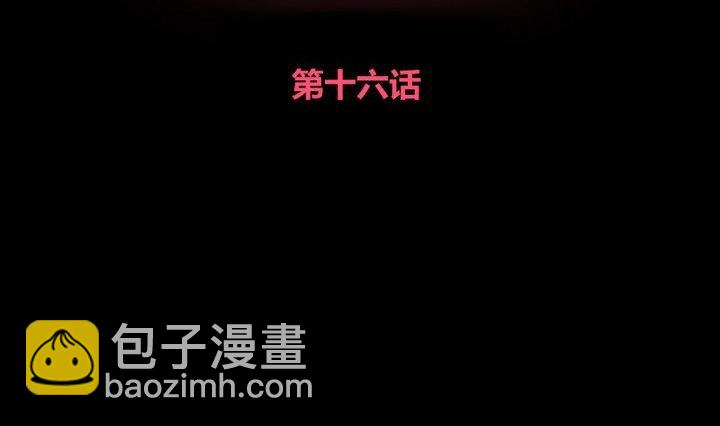 第16话 九狸的过去-第12话