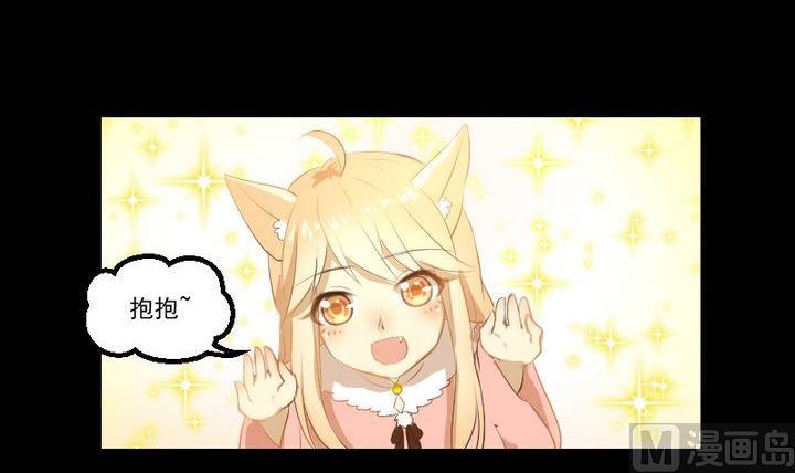 第16话 九狸的过去-第12话