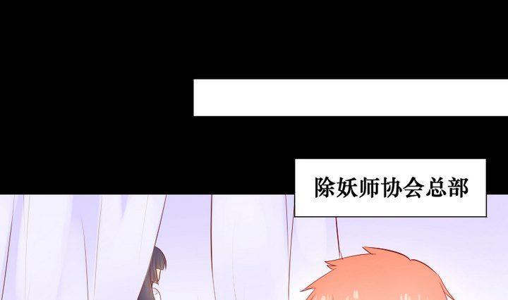 第24话 多动症的小妖(1/2)-第14话