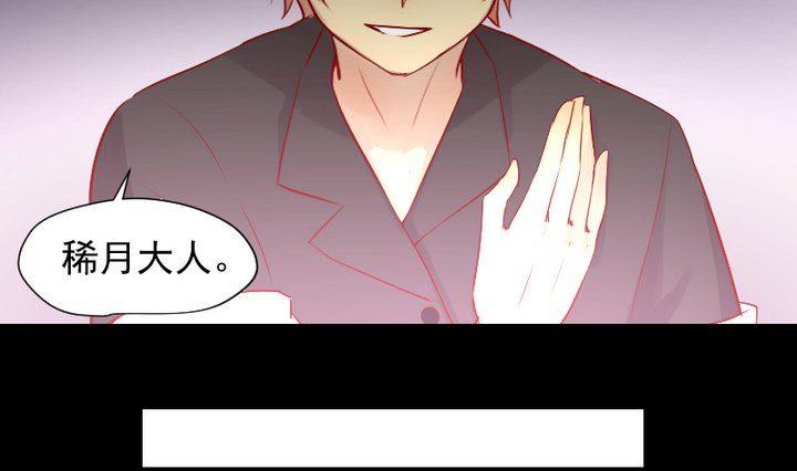 第24话 多动症的小妖(1/2)-第14话