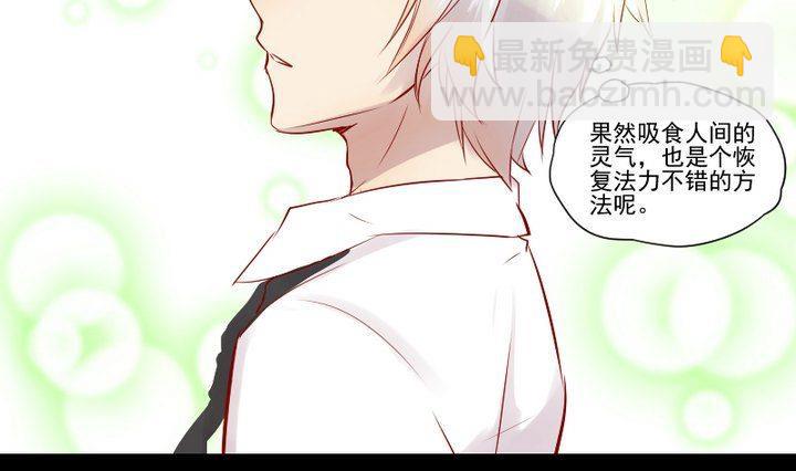 第24话 多动症的小妖(1/2)-第14话