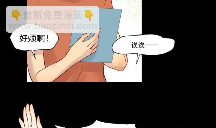 第24话 多动症的小妖(1/2)-第14话