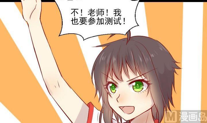 第24话 多动症的小妖(1/2)-第14话