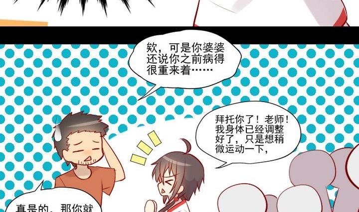 第24话 多动症的小妖(1/2)-第14话