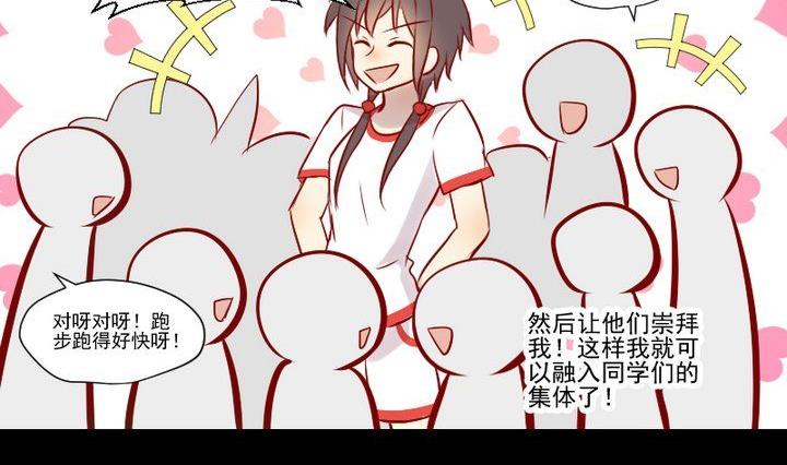 第24话 多动症的小妖(1/2)-第14话