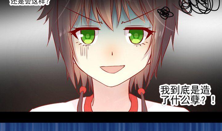 第24话 多动症的小妖(1/2)-第14话