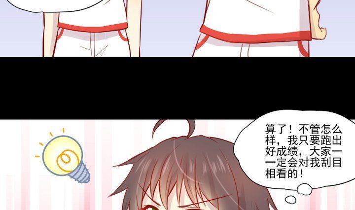 第24话 多动症的小妖(1/2)-第14话