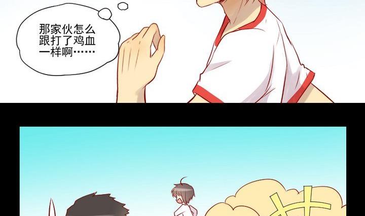 第24话 多动症的小妖(1/2)-第14话