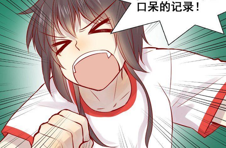 第24话 多动症的小妖(1/2)-第14话