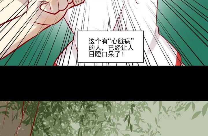 第24话 多动症的小妖(1/2)-第14话