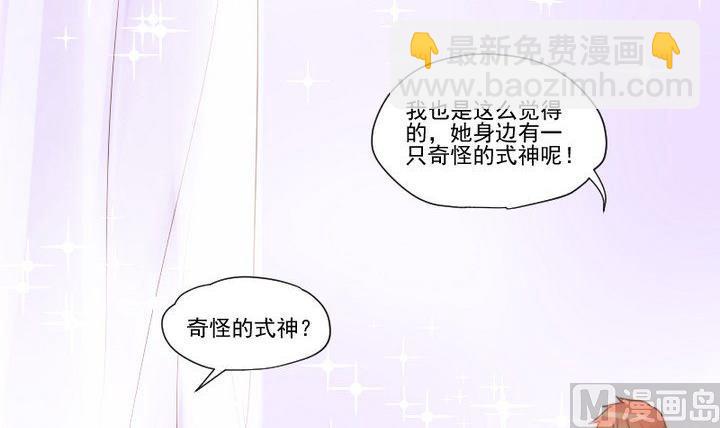 第24话 多动症的小妖(1/2)-第14话