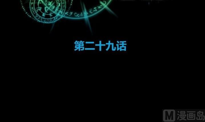 第29话 心疼肉丸！(1/2)-第16话