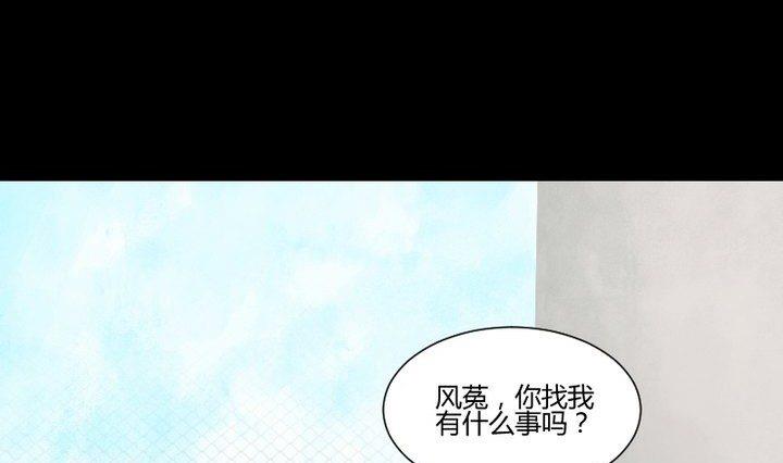 第29话 心疼肉丸！(1/2)-第16话