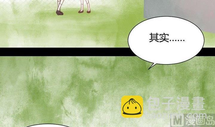 第29话 心疼肉丸！(1/2)-第16话