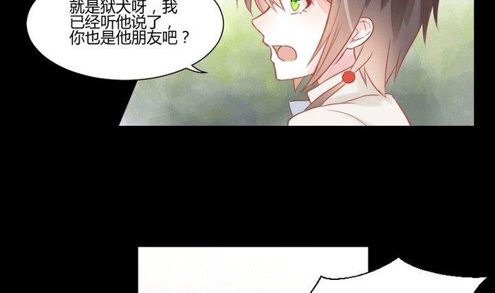 第29话 心疼肉丸！(1/2)-第16话