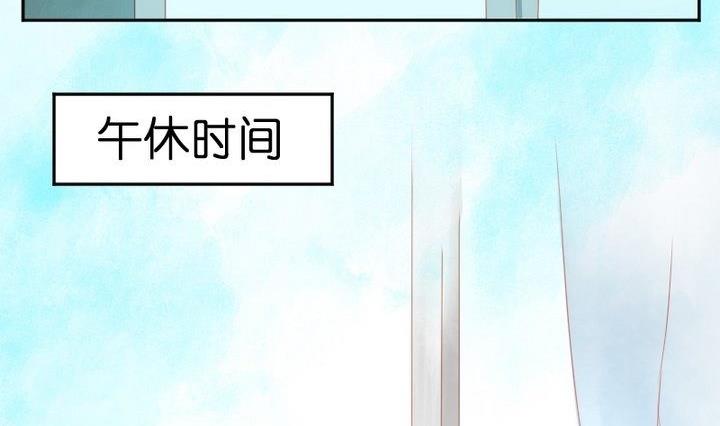 第29话 心疼肉丸！(1/2)-第16话