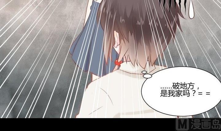 第29话 心疼肉丸！(1/2)-第16话