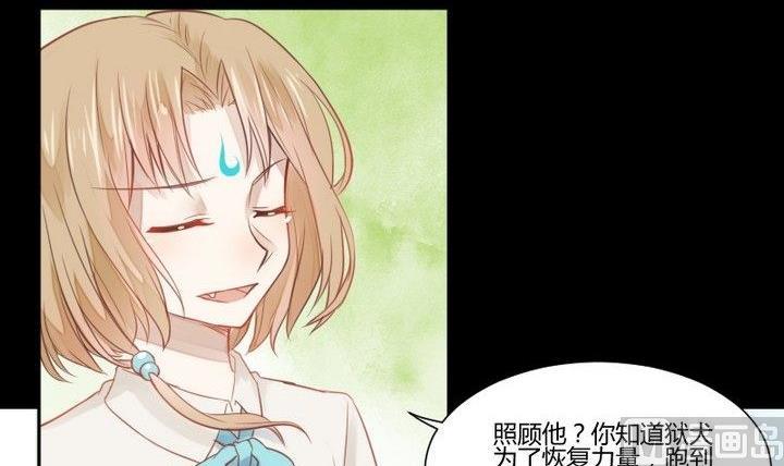 第29话 心疼肉丸！(1/2)-第16话