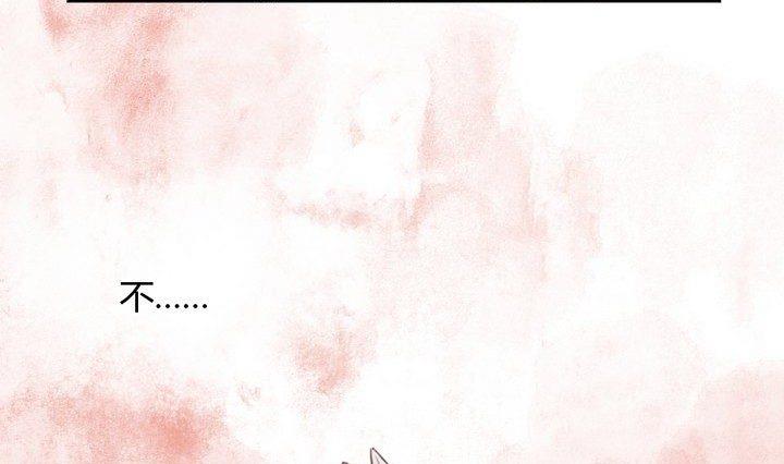 第29话 心疼肉丸！(1/2)-第16话