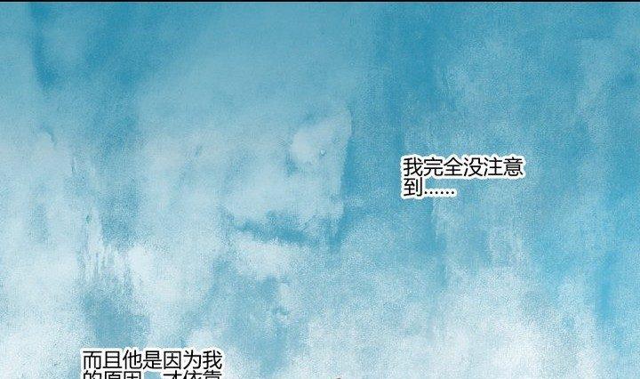 第29话 心疼肉丸！(1/2)-第16话