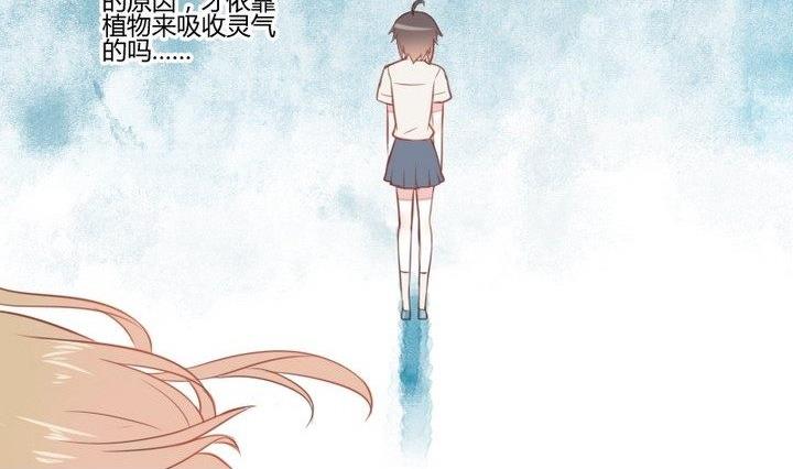 第29话 心疼肉丸！(1/2)-第16话