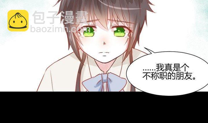 第29话 心疼肉丸！(1/2)-第16话