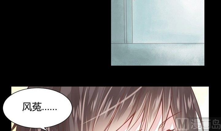 第29话 心疼肉丸！(1/2)-第16话