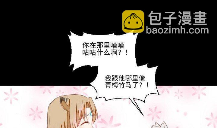 第31话 狱犬是弯的？！(1/2)-第18话