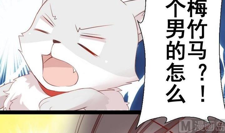 第31话 狱犬是弯的？！(1/2)-第18话