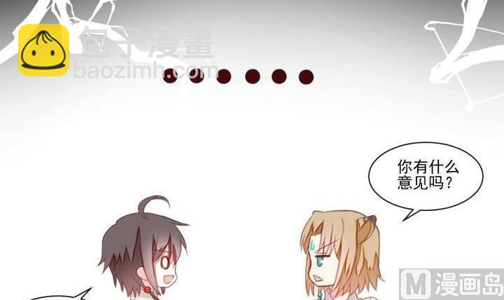 第31话 狱犬是弯的？！(1/2)-第18话