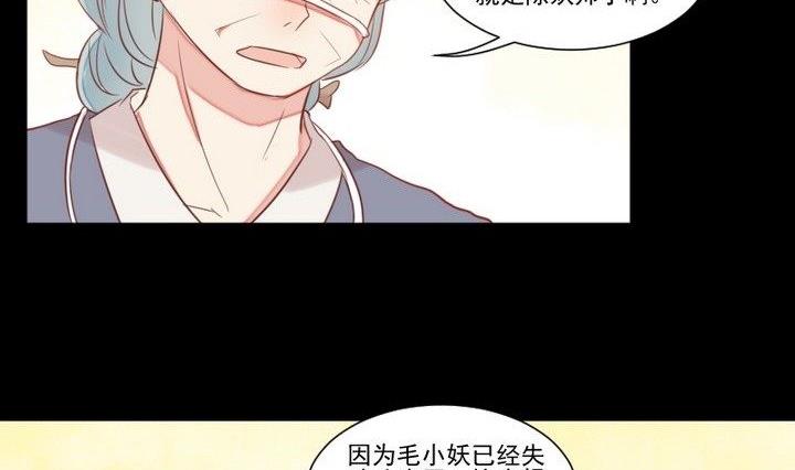 第31话 狱犬是弯的？！(1/2)-第18话