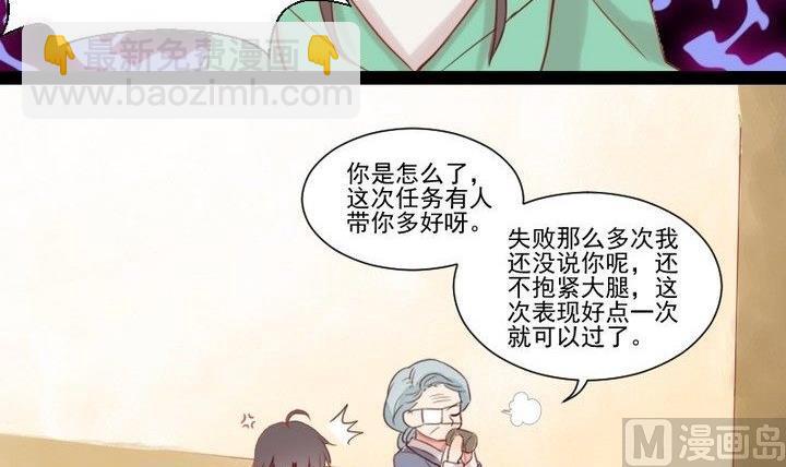 第31话 狱犬是弯的？！(1/2)-第18话