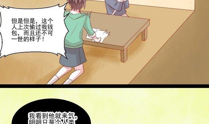 第31话 狱犬是弯的？！(1/2)-第18话