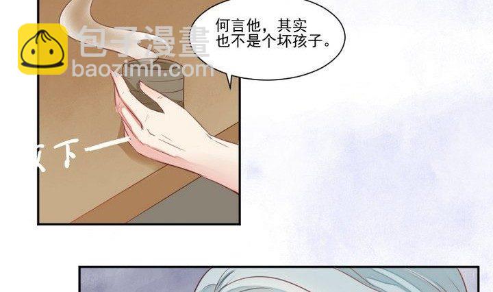 第31话 狱犬是弯的？！(1/2)-第18话