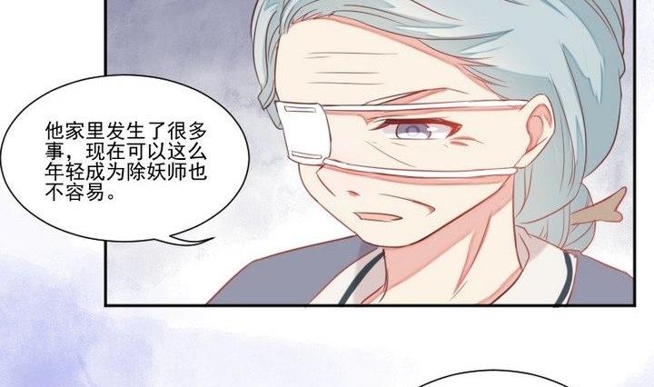 第31话 狱犬是弯的？！(1/2)-第18话