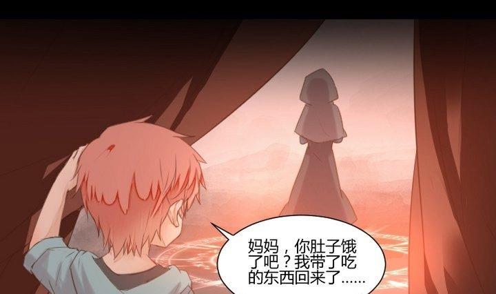 第33话 切片面包(1/2)-第20话