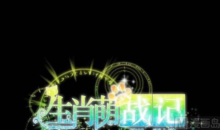 第33话 切片面包(1/2)-第20话