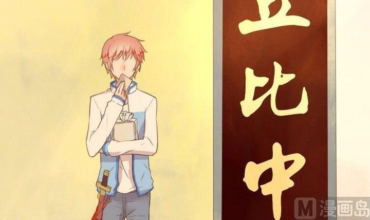 第33话 切片面包(1/2)-第20话