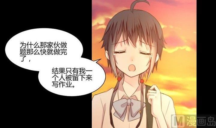 第33话 切片面包(1/2)-第20话