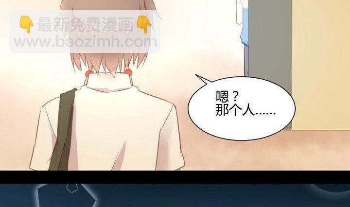 第33话 切片面包(1/2)-第20话